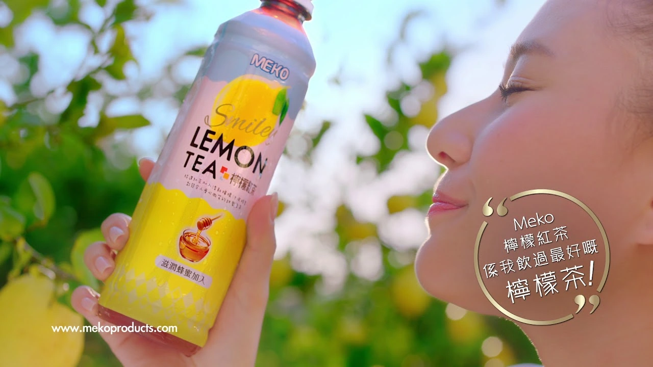 MEKO檸檬紅茶 - 5秒廣告 [暢飲篇]